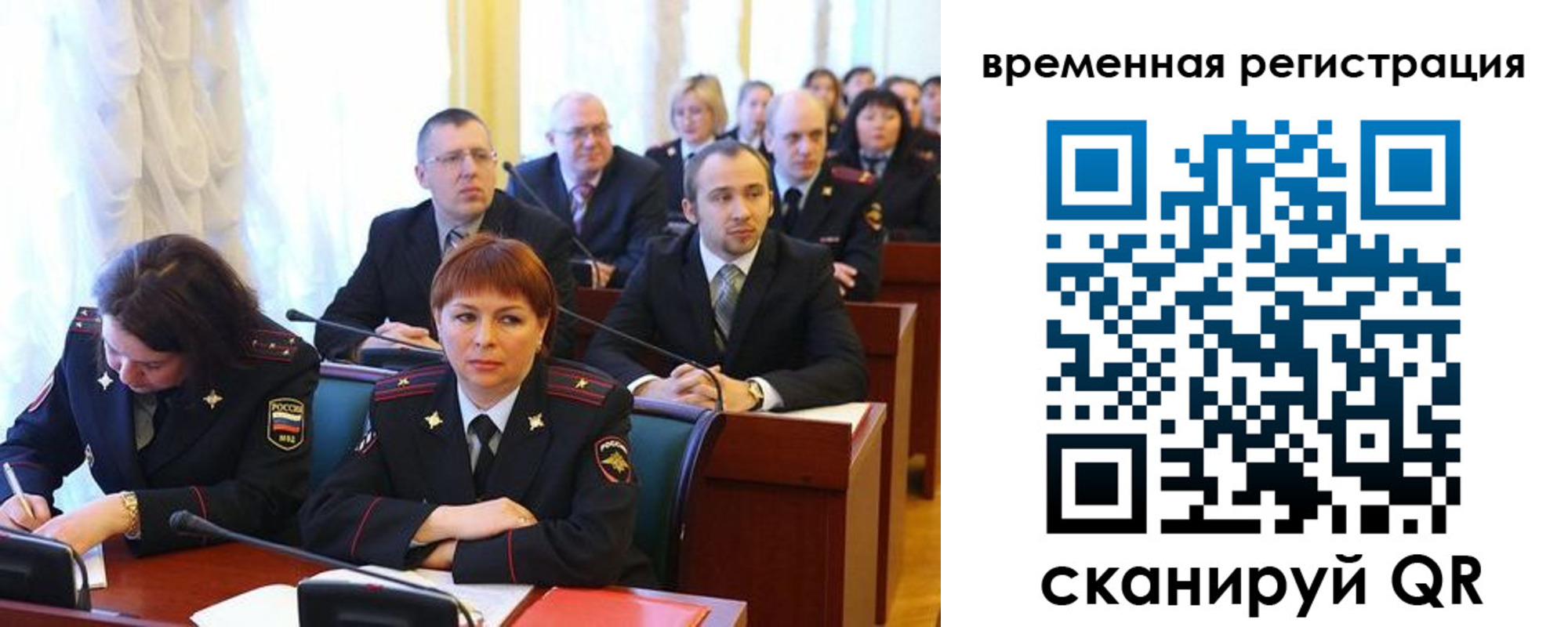 временная регистрация госуслуги в Михайлове