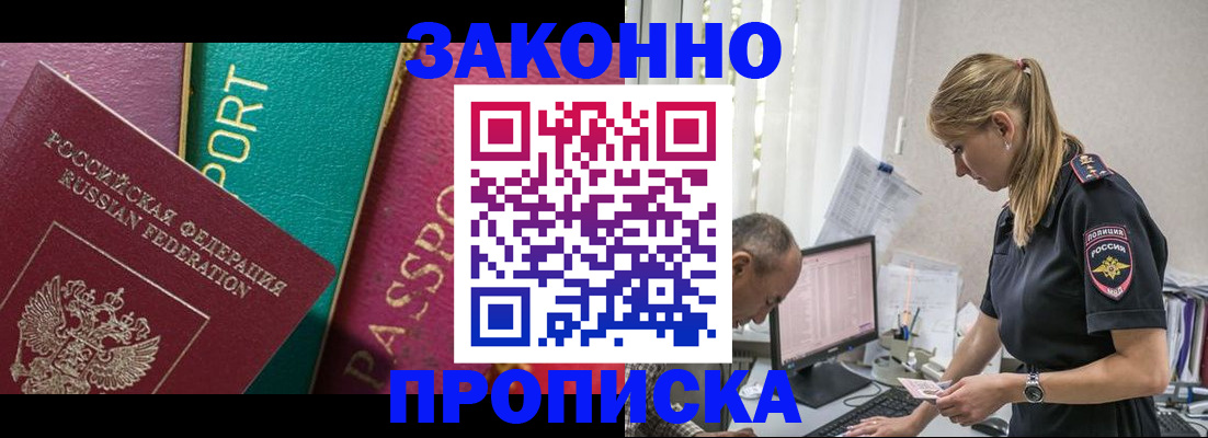 временная регистрация госуслуги в Михайлове