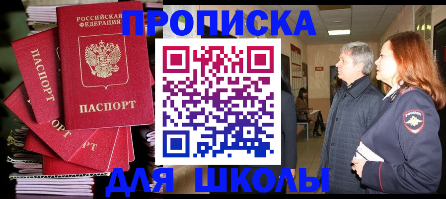 временная регистрация законно в Михайлове
