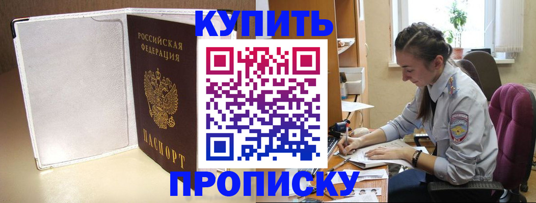 миграционный учет в Михайлове